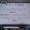 23時15分 ごろ