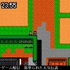 23時55分 ごろ