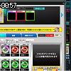 00時55分 ごろ