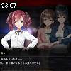 23時05分 ごろ