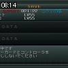08時10分 ごろ