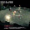 20時15分 ごろ