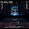 21時45分 ごろ