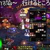 16時40分 ごろ