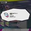 22時05分 ごろ