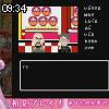 09時30分 ごろ