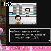 11時25分 ごろ