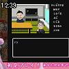 12時35分 ごろ