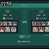 22時55分 ごろ