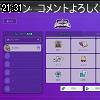 21時30分 ごろ