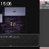 15時05分 ごろ
