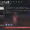 19時50分 ごろ