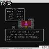 19時35分 ごろ