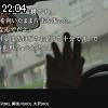 22時00分 ごろ