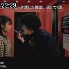 22時25分 ごろ