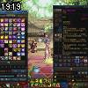 19時15分 ごろ