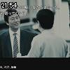 21時50分 ごろ