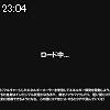 23時00分 ごろ