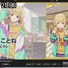 21時05分 ごろ
