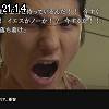 21時10分 ごろ