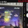 19時55分 ごろ