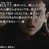 21時20分 ごろ
