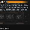 21時30分 ごろ