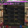 21時35分 ごろ