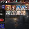20時50分 ごろ