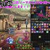 21時45分 ごろ