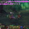 22時20分 ごろ