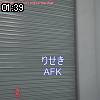 01時35分 ごろ