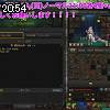 20時50分 ごろ