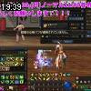 19時35分 ごろ