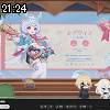 21時20分 ごろ