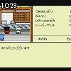 10時25分 ごろ