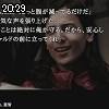 20時25分 ごろ