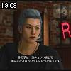 19時05分 ごろ