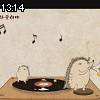 13時10分 ごろ