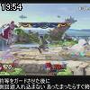 19時50分 ごろ
