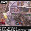 20時05分 ごろ