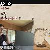 13時55分 ごろ