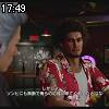 17時45分 ごろ