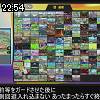 22時50分 ごろ