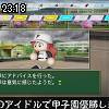 23時15分 ごろ