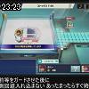 23時20分 ごろ