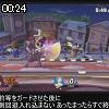 00時20分 ごろ