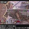 00時45分 ごろ