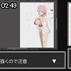 02時45分 ごろ