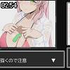 02時50分 ごろ